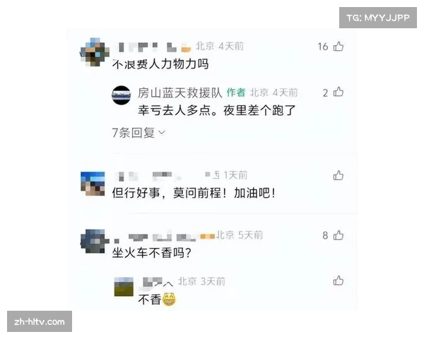 潜力赛规则执行遇冷，北京派老将出战遭批背离培育初衷